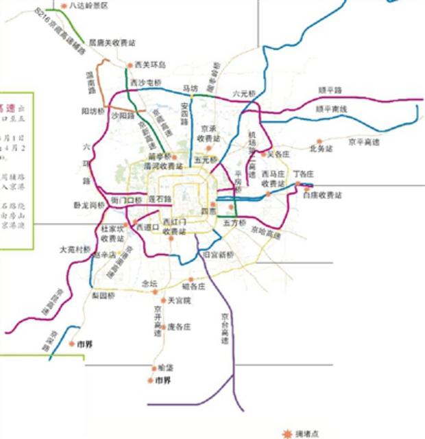 清明假期高速路出行量将创新高 2日是最高峰