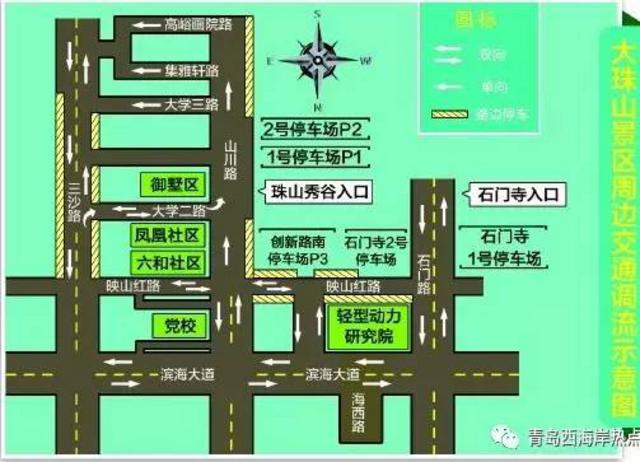 高清:大珠山杜鹃花会开幕 万亩花海奇美壮观