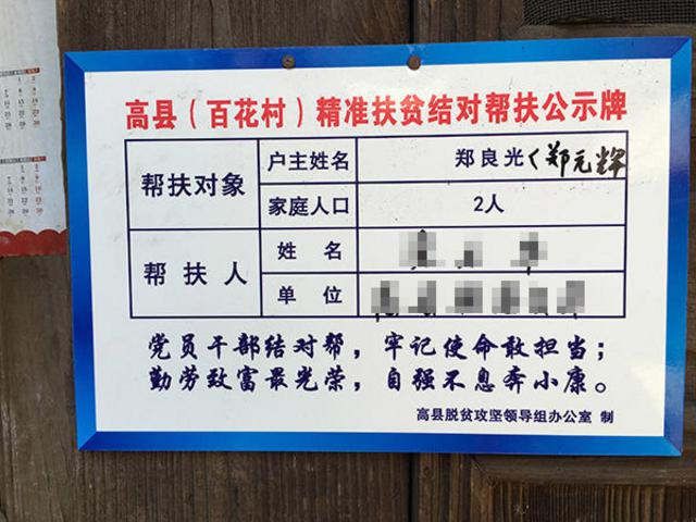 拒捕被击毙男子系醉酒作案:手持3把菜刀扔民警