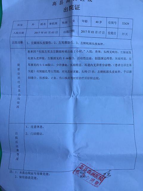 拒捕被击毙男子系醉酒作案:手持3把菜刀扔民警