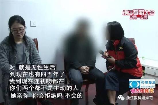 女子结婚五年与丈夫毫无夫妻生活 连初吻都在