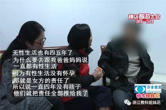 女子结婚五年与丈夫毫无夫妻生活 连初吻都在