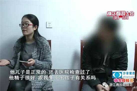 女子结婚五年与丈夫毫无夫妻生活 连初吻都在