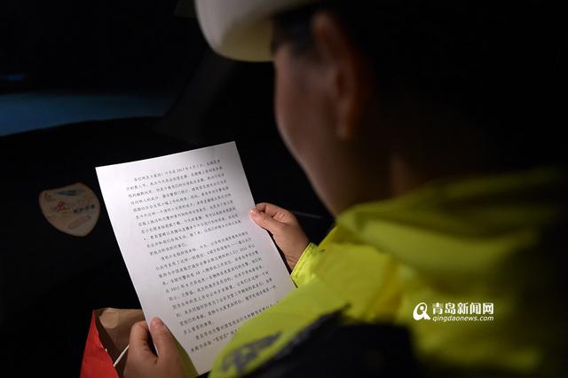 【青岛故事】女交警的夜生活 直播查酒驾