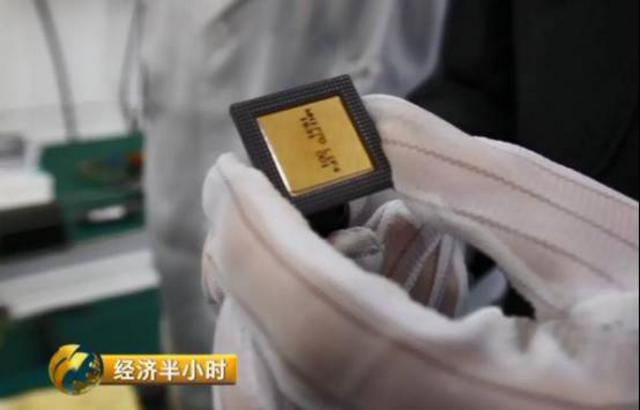 中国造出宇宙级芯片 卫星上天全靠它