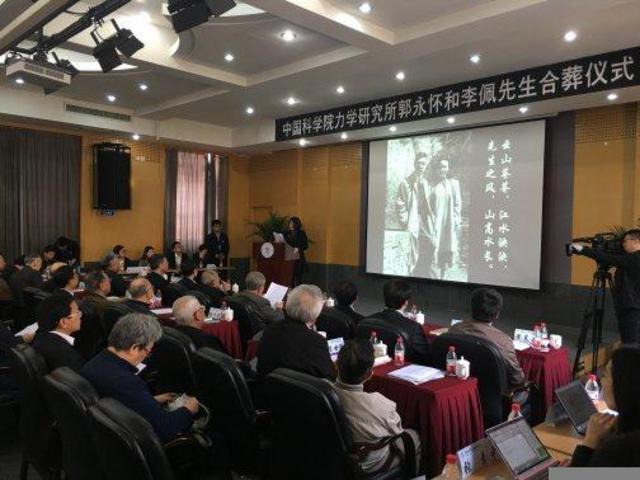 “两弹一星”元勋郭永怀夫妇今日合葬！