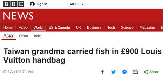 台湾老奶奶用LV去菜市场买菜装鱼 被BBC报道