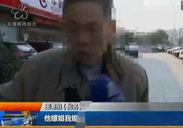 儿媳与情夫偷情遭公公当场捉奸 被逼写偷情细节