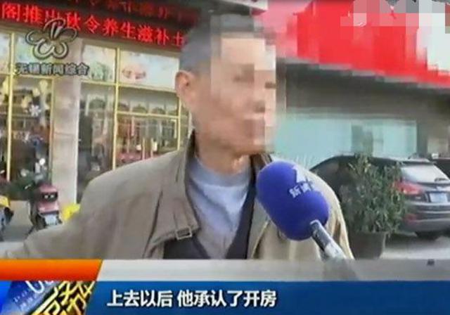 儿媳与情夫偷情遭公公当场捉奸 被逼写偷情细节