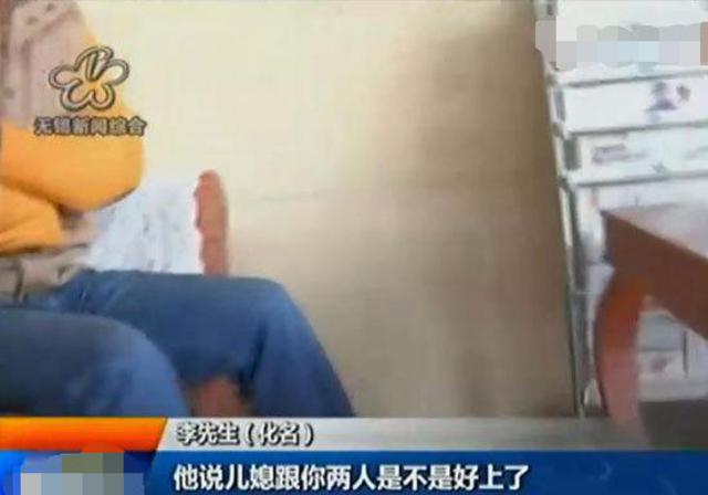 儿媳与情夫偷情遭公公当场捉奸 被逼写偷情细节