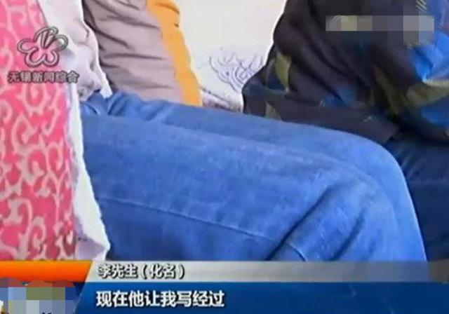 儿媳与情夫偷情遭公公当场捉奸 被逼写偷情细节