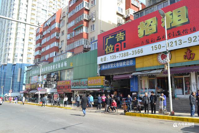 【畅安青岛】交通整治 南山市场焕然一新