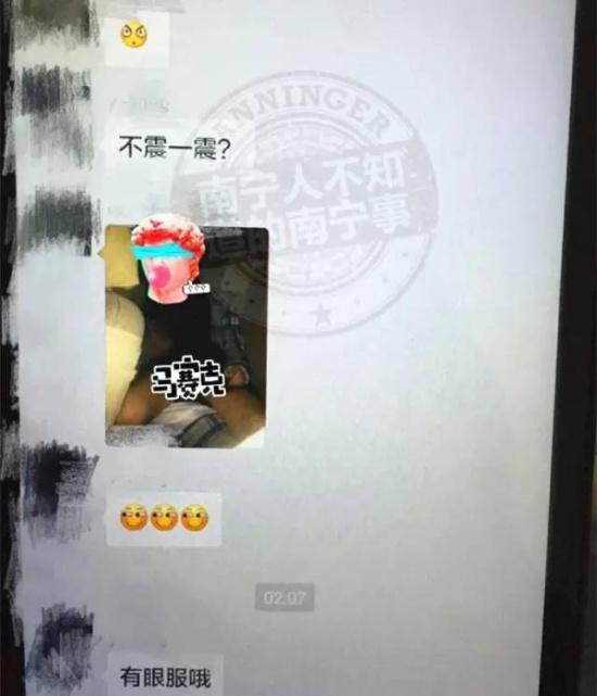 网约车司机趁女乘客熟睡偷拍 将走光照发聊天群