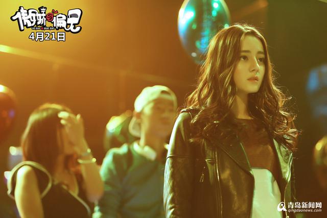 《傲娇与偏见》青岛点映 迪丽热巴俘获两男神