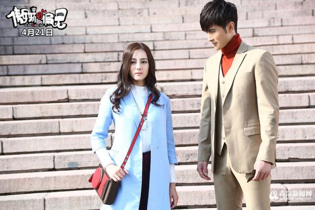 《傲娇与偏见》青岛点映 迪丽热巴俘获两男神