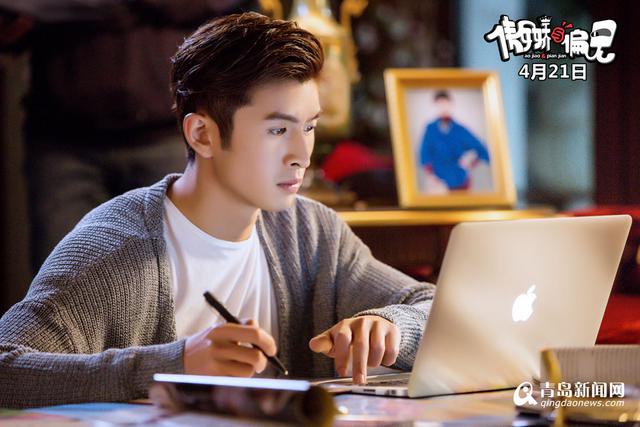 《傲娇与偏见》青岛点映 迪丽热巴俘获两男神