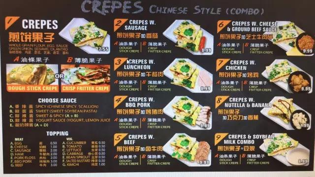 这种中国常见的早餐在美国火了,一个要卖15美元!