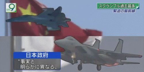 日媒将五星红旗放日本国旗之上引安倍弟弟不满