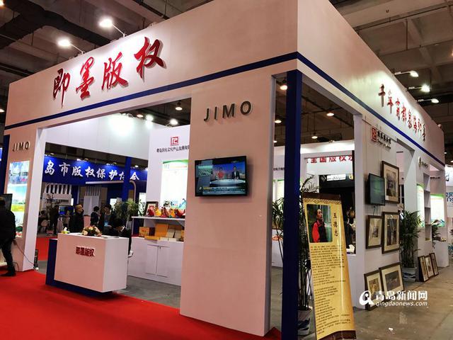 高清:第三届东亚版交会开幕 交易额或达30亿