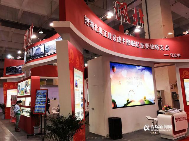 高清:第三届东亚版交会开幕 交易额或达30亿