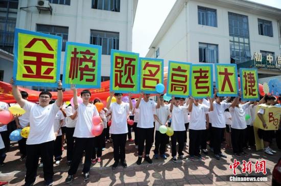 教育部：重点高校招农村和贫困地区学生严防违规