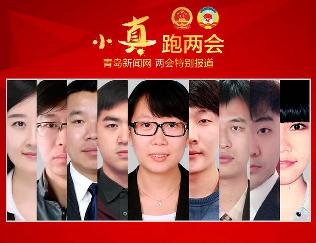 【小真跑两会】刘畅:提高儿童乘地铁免票身高