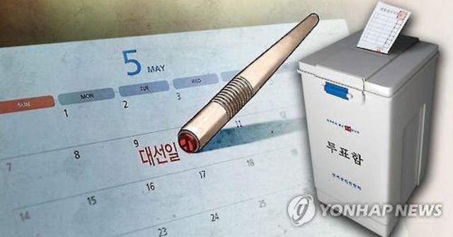 韩国大选日是5月9日。来源:韩联社。