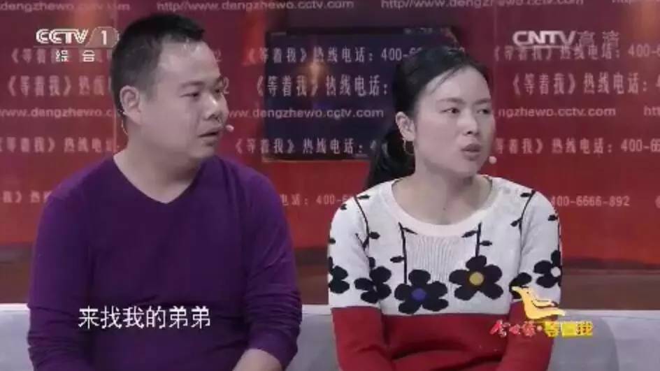 他27年前被拐 姐姐开棺提父母DNA寻亲终重逢