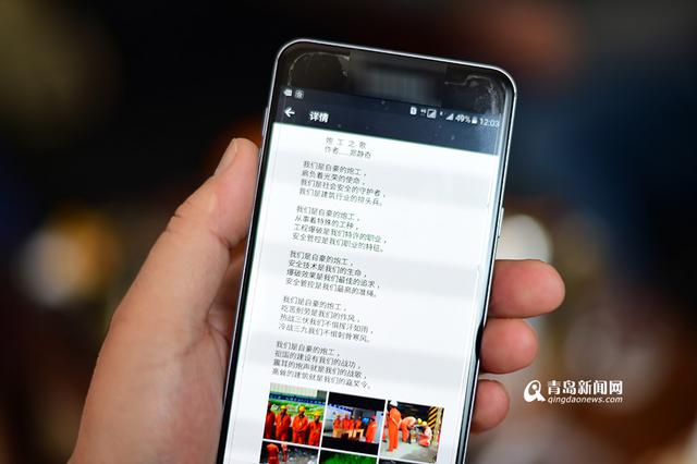【青岛故事】62岁老炮 地下30米的爆破师