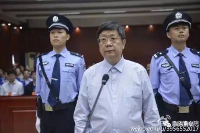 （陈安众受审）