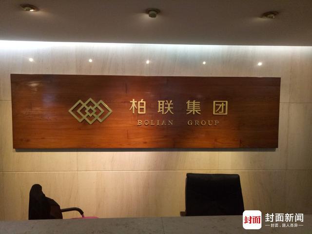 翁媳争200亿遗产案续：富豪死亡时间成关键