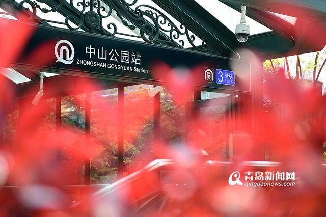 开往春天的地铁3号线 每一站都有好风景