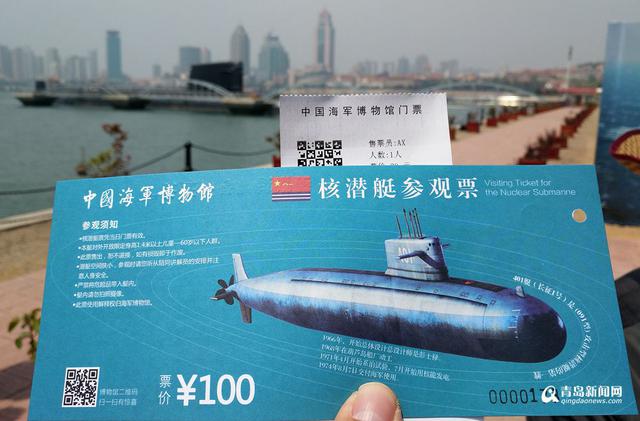 首艘核潜艇正式开放 海军神器等你来探秘