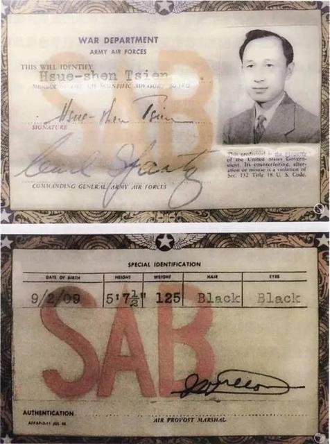 美军签发给钱学森的美国防部科学咨询团成员身份证及出入证明