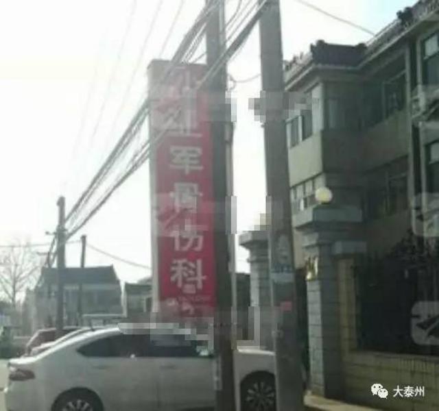 村民张留珍是当天第一个发现沙亚军被害的人，也是第一个跑出门大喊救命并拿出手机请别人拨打了报警电话。回忆起当时的一幕，她仍然心有余悸。