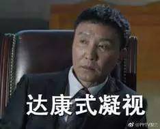 广西林业原副厅长：我一伸手 半个广西的天会黑