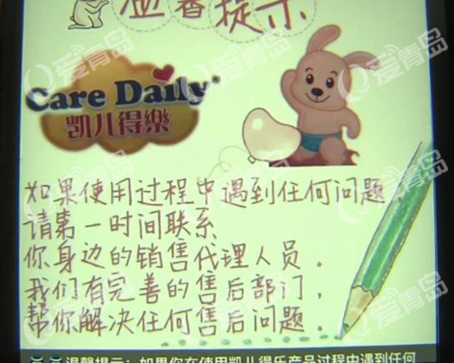网红纸尿裤长黑斑 十个月小宝宝得尿布疹