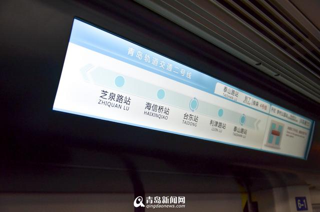 高清：地铁2号线东段电通 车厢内景图抢先看