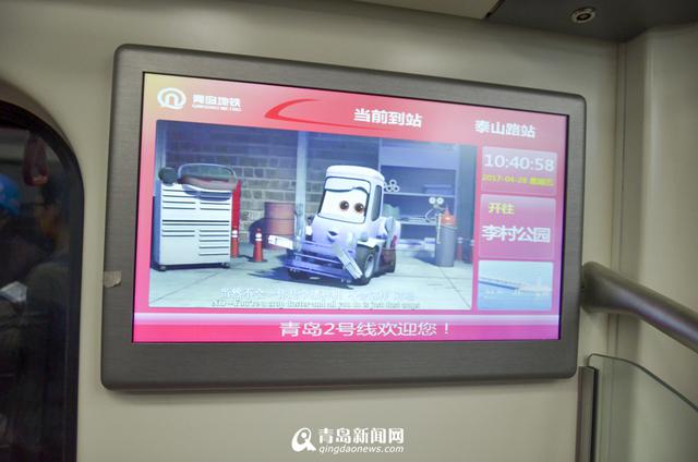 高清：地铁2号线东段电通 车厢内景图抢先看