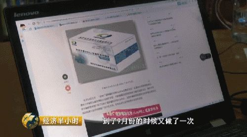 癌症患者：到了9月份的时候又做了一次，这次距离手术已经有9个月了，这个时候其他的情况都还显示是正常的。像CE1、Ca125肿瘤标志物，这些都是正常的，但是90α就到了100多、120几的样子。这个不正常。