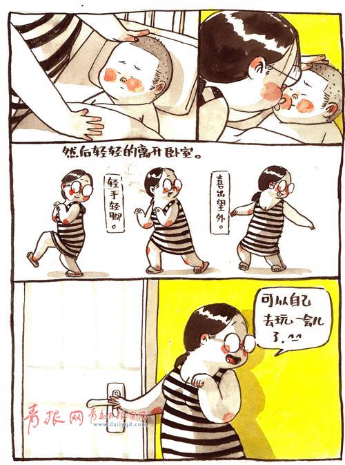 漫画记录二娃生活 美女教师作品获金猴奖