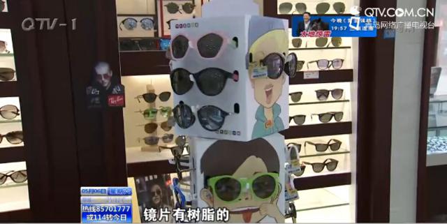 夏天来啦！20元太阳镜和2000元的有啥区别？