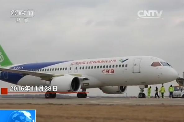 C919首飞全记录：第一次行走仅行进十几米(图)