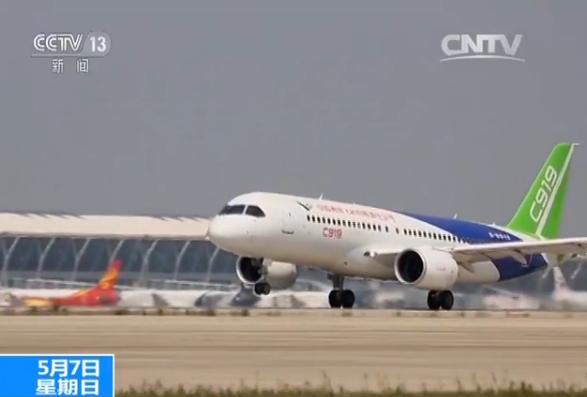 C919首飞全记录：第一次行走仅行进十几米(图)