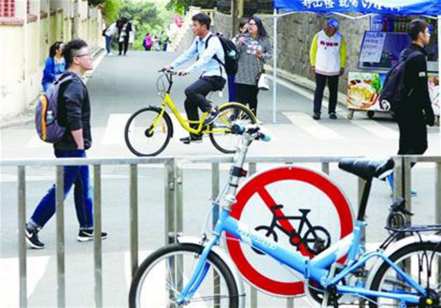 共享单车问题日渐突出 青岛研究管理办法 共享单车问题日渐突出 青岛研究管理办法