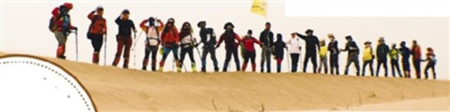青岛户外探险现状 专业徒步领队不到30人 青岛户外探险现状 专业徒步领队不到30人