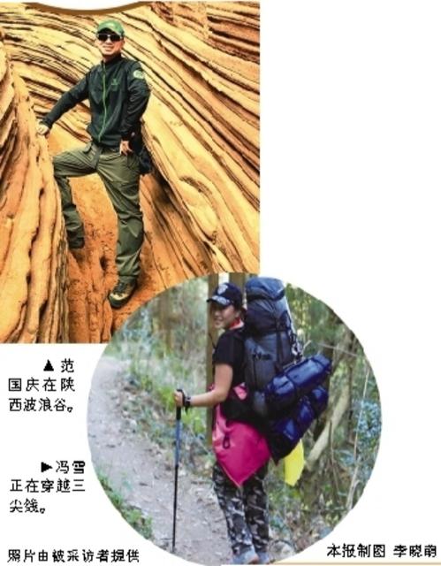 青岛户外探险现状 专业徒步领队不到30人 青岛户外探险现状 专业徒步领队不到30人