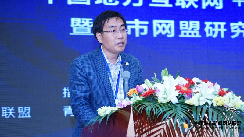 中国地方互联网+行业峰会开幕 发布《青岛宣言》