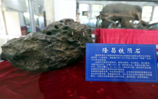 男子16年收40块陨石致妻走家散几乎无一是陨石 男子16年收40块陨石致妻走家散几乎无一是陨石