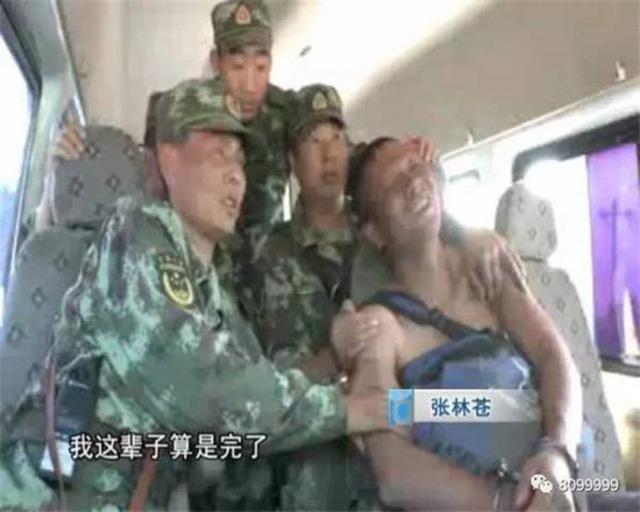 云南越狱犯张林苍:本想回家看女儿 报仇就自首